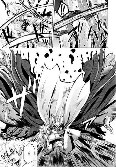 (SC2015 Winter) [Wareme (Coupe)] Shishi Ane (Akame ga Kill!) [Chinese][大萌凤个人汉化]
