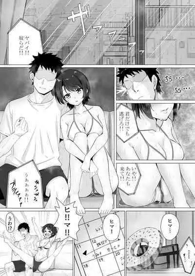 Oozora Su ● ru de Muramura Shita hon Aru Ame no Hi