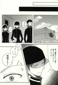 (Ware ga Te ni Hikigane o 4) [Xtm. (tkr.)] Koenidashite. (World Trigger)