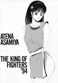 [Zatouichi] Zatoichi 2 Kakutou Game Tokushuugou - The Way Of The Dragon (Vampire Savior, King of Fighters, Samurai Spirits)