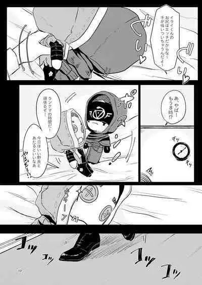 Yousen Otaku Onna ga Nui ni Ecchi Sasete tara Shouen no Karera ni Hanei Sareteshimau Hon.