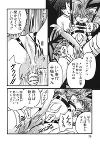 (Shinrin Ryokujyu) B O C M - the complete edition