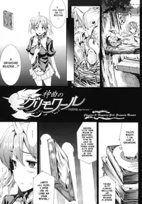 [ERECT TOUCH (Erect Sawaru)] Shinkyoku no Grimoire -PANDRA saga 2nd story- Ch 01-10 + Side Story x 3 [English] [SaHa]