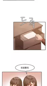 [Mx2J] Hahri's Lumpy Boardhouse Ch. 0~21【委員長個人漢化】（持續更新）