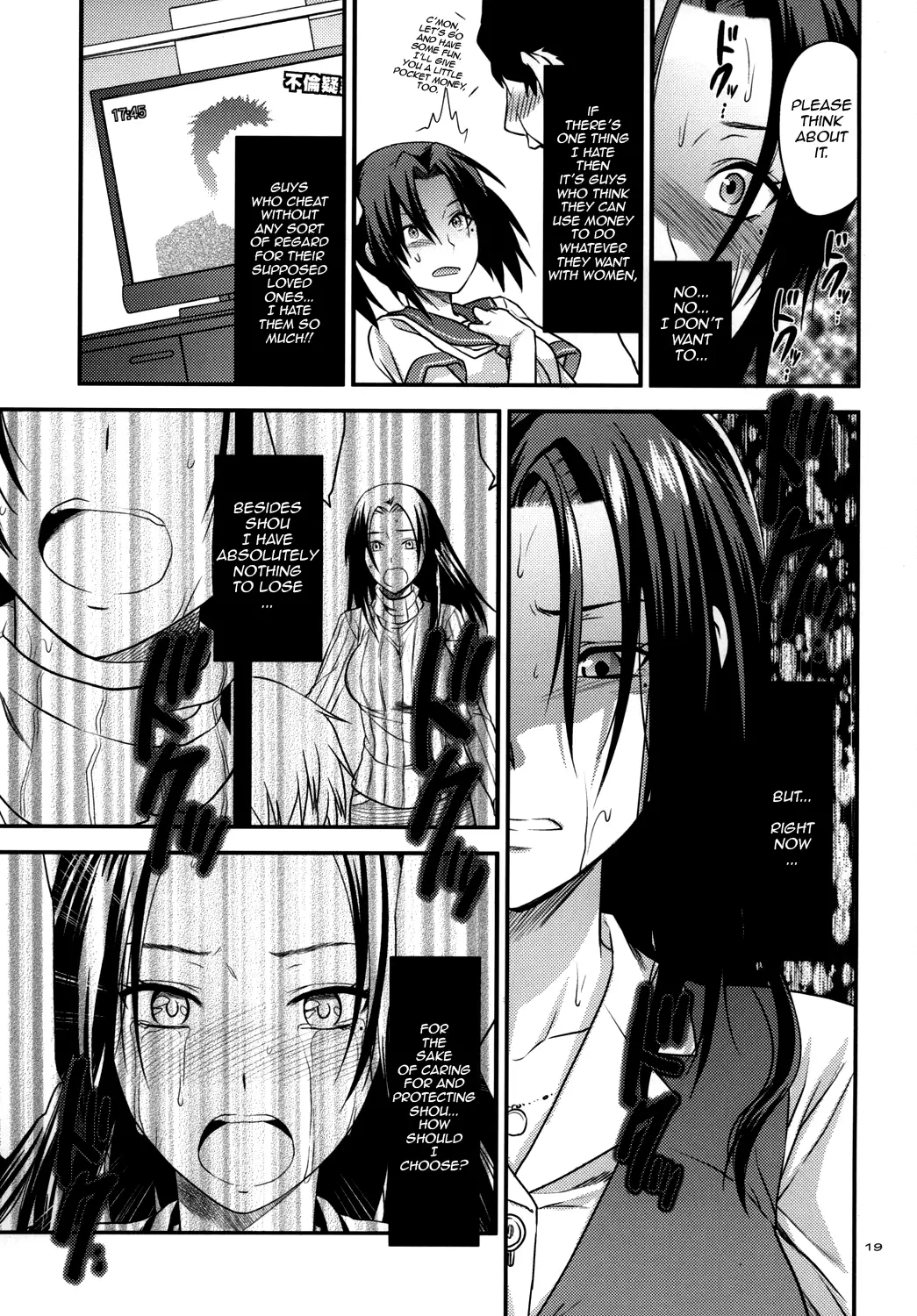 Another Another World