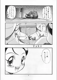 (C56) [OVACAS (Various)] Dore Mix (Ojamajo Doremi)