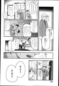 [Tsukiyoshi Hiroki] Shoujo-tachi no Sadism