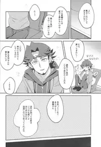 (Gataket 162) [Niboshimochi (Hichi)] Heion na Nichijou o Futari de (Yu-Gi-Oh! VRAINS)