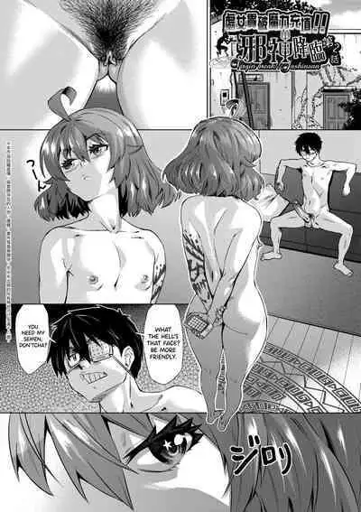 [Abe Morioka] Jagan no Saimin Inryoku de Seitokai Les Joshi-tachi no Shojo o Kyousei Rape!! Ch.1-3 [English] [biribiri] [Decensored] [Digital]
