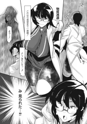 HERO DAY TIME 01-07