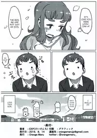 (C90) [OrangeMaru (EXP)] Tada, Aishiteiru Sore dake no Hanashi | I Just Love Her, That's All There Is (THE IDOLM@STER CINDERELLA GIRLS) [English] [S.T.A.L.K.E.R.]