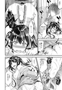 (CSP6) [Otabe Dynamites, Dodo Fuguri (Otabe Sakura, Shindou)] KOUKAN GASYUKU