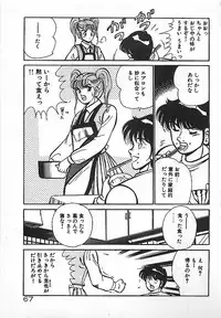 [Maakou] Yatto Aetane・・・