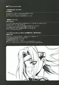 [P-Collection, PIGGSTAR (Nori-Haru, Nagoya Shachihachi, Kotobuki Kazuki)] Tarantula (CODE GEASS: Lelouch of the Rebellion)