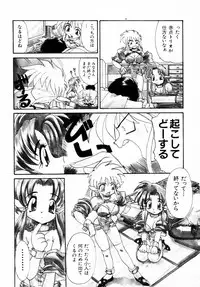 [Itaba Hiroshi] SAMPLE