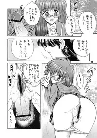 (Futaket 2) [Kousoku Denjin (Arima Hyoue)] Tenshi no Misao Game Special