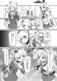 (C86) [P-POINT (Pikazo)] TRIPLE FIGHT (Kantai Collection -KanColle-)