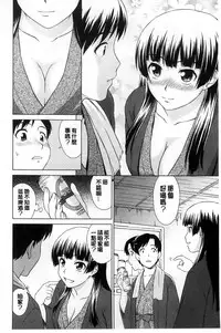 [Shinogi A-suke] Shoujo no Iroha [Chinese]