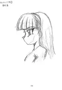 (C47) [Moriman Sho-Ten (Various)] KEY Tegakari (Various)