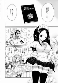[Mita Ryuusuke] Rose Rosse