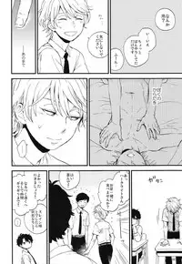 (ZERO no Hakobune 6) [LOG (M2GO)] Dare ni mo Ienai Iroiro-goto (Aldnoah.Zero)