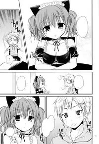 (COMIC1☆6) [Rico-ba (Rico)] Chiisana Ai no Monogatari (Inu x Boku SS) [Textless]