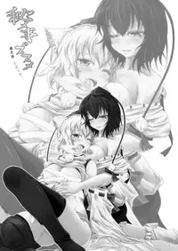 [Juggernaut (JYUN)] Himegoto no Susume (Touhou Project) [English] [CGrascal] [Digital]