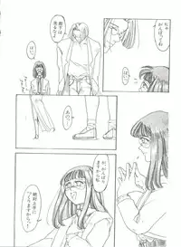 [Anthology] Bishoujo Doujinshi Anthology 4 (Various)