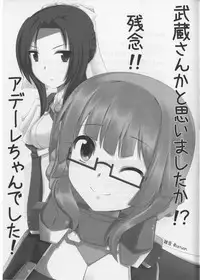 (C85) [Tooku no Sora (UTAKATA Nagi)] Musashi-san no Kojin Jugyou (Kyoukai Senjou no Horizon)