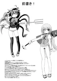 (C78) [Yumemi Gokochi (Mikage Baku)] WITH YOUR SMILE (Touhou Project)