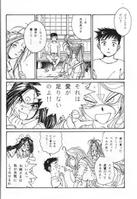 (C54) [Toufuya (Yoshida Kei)] Toufuya 15-chou (Various)