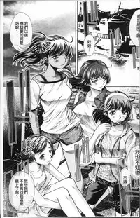 [NABURU] Gakusei Kaikan [Chinese]