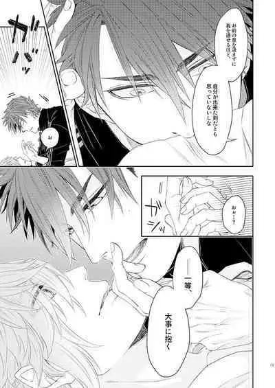 Oboko ga Kirai na Wake Ja Nai!!