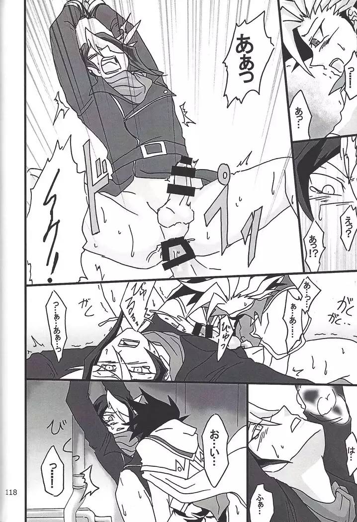 Danshi hanran gunbyō no nichijō REMIX