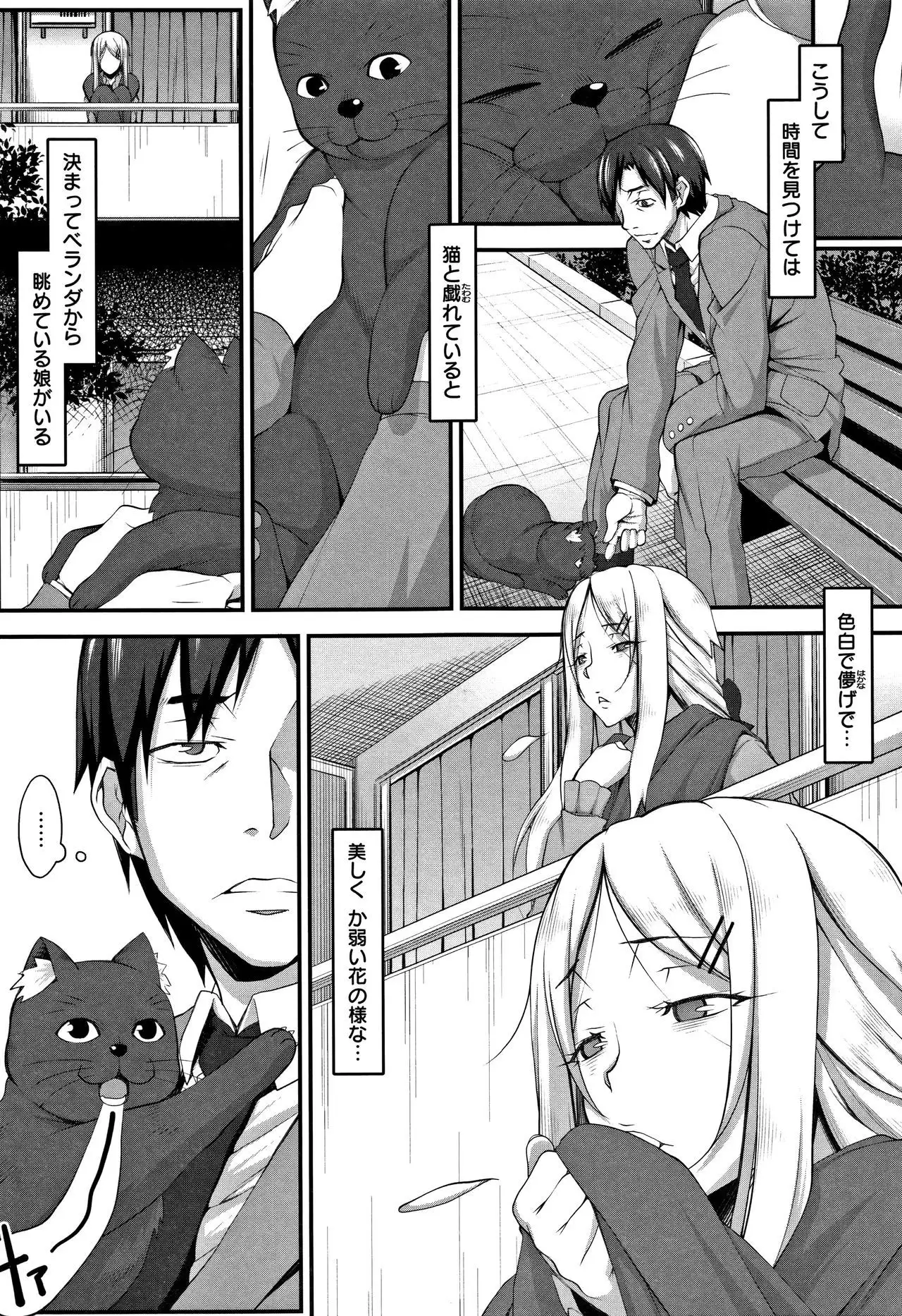 L-E-D! ~Rippa ni Eroku Dasemashita!~