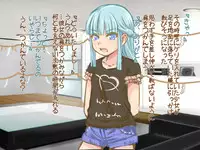 [Panda Scanners] Itazura Yuurei ~Namaiki Yuurei Musume o H ni Oshioki Kusuguri Taiji!!~