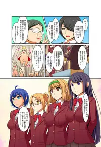 [Pararan] Kutsujoku Fukujuu Gakuen Sseikatsu -Osama no Meirei wa? Zettai…desu… Ch. 1-12