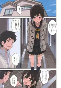 (COMITIA102) [Chroma of Wall (saitom)] UnisiS2