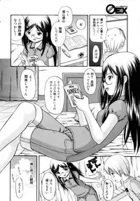 COMIC 0EX Vol. 19 2009-07