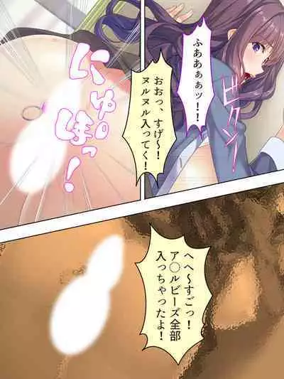 DO MAZO na Tomodachi no Haha to Yokubou no Mama ni Tsukisusumu! Soushuuhen