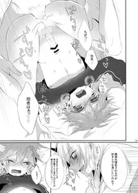 (Rockin' Shower #03) [Mitarashi Biyori (Kamemura)] Teiketsuatsu Ninja ~Teiketsuatsu na Oboro-kun ni Asappara kara Ecchi na Koto o Sareru Arashi-kun no Hon~ (Show by Rock!!)