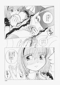 [Tablis] Yuuwaku Race Queen - The Attractive Race Queens