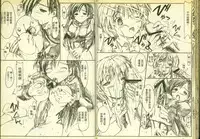 草莓100分 2