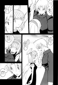 [Dowman Sayman] Kurage