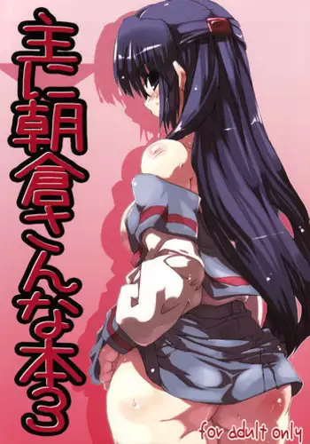 (C87) [GREAT Acta (tokyo)] Horn no Majo Tsukamaeta (Arc The Lad)