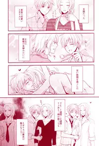 (C80) [Dolce Einsatz (Tomoe Kiko)] Mitsu no Umi (Hetalia: Axis Powers)