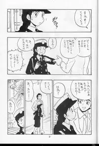 [Union Of The Snake (Shinda Mane)] SHIZUKA