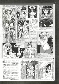 BugBug 2002-04