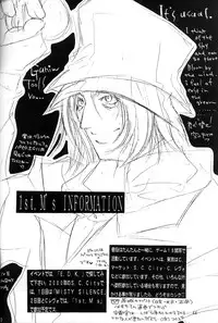 (C57) [1st.M's (Hayami Osamu)] Sphinx (Xenogears)