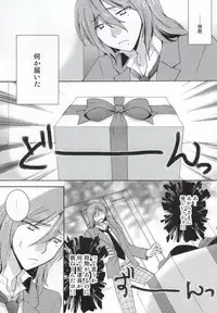 (Sakamichi Climb! 4) [Anjumina (Marina Sari, Hanagata Yuuto)] Ai no Kotoba (Yowamushi Pedal)